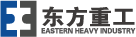东方重工