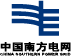 中国南方电网